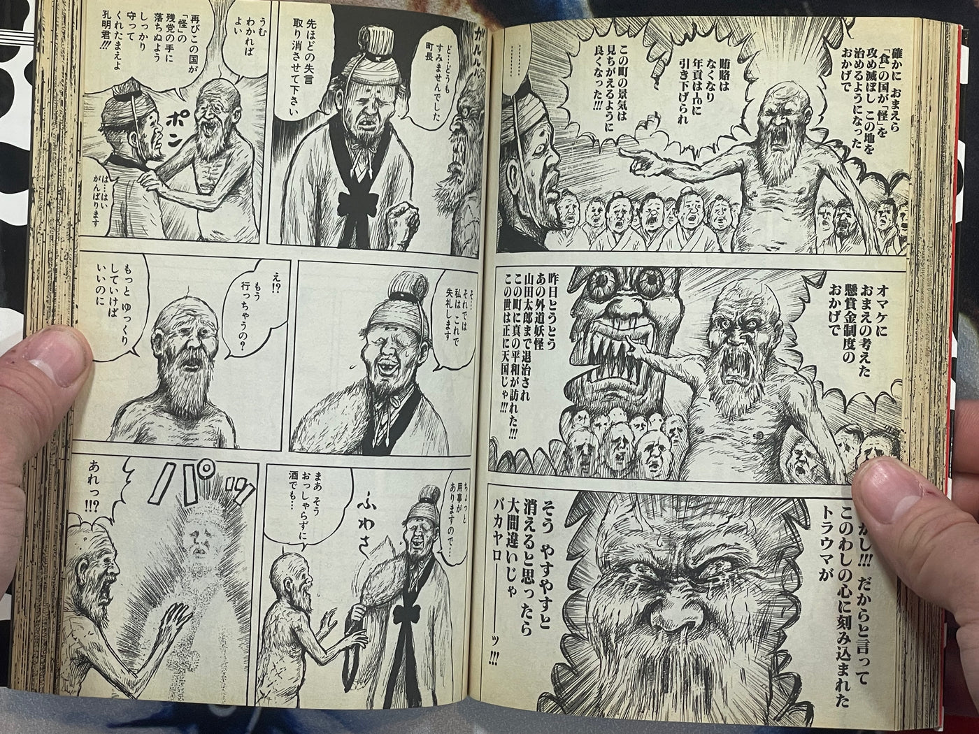 Chinyuuki 2: Dream Life Living Off Royalties by Man Gataro (2010)
