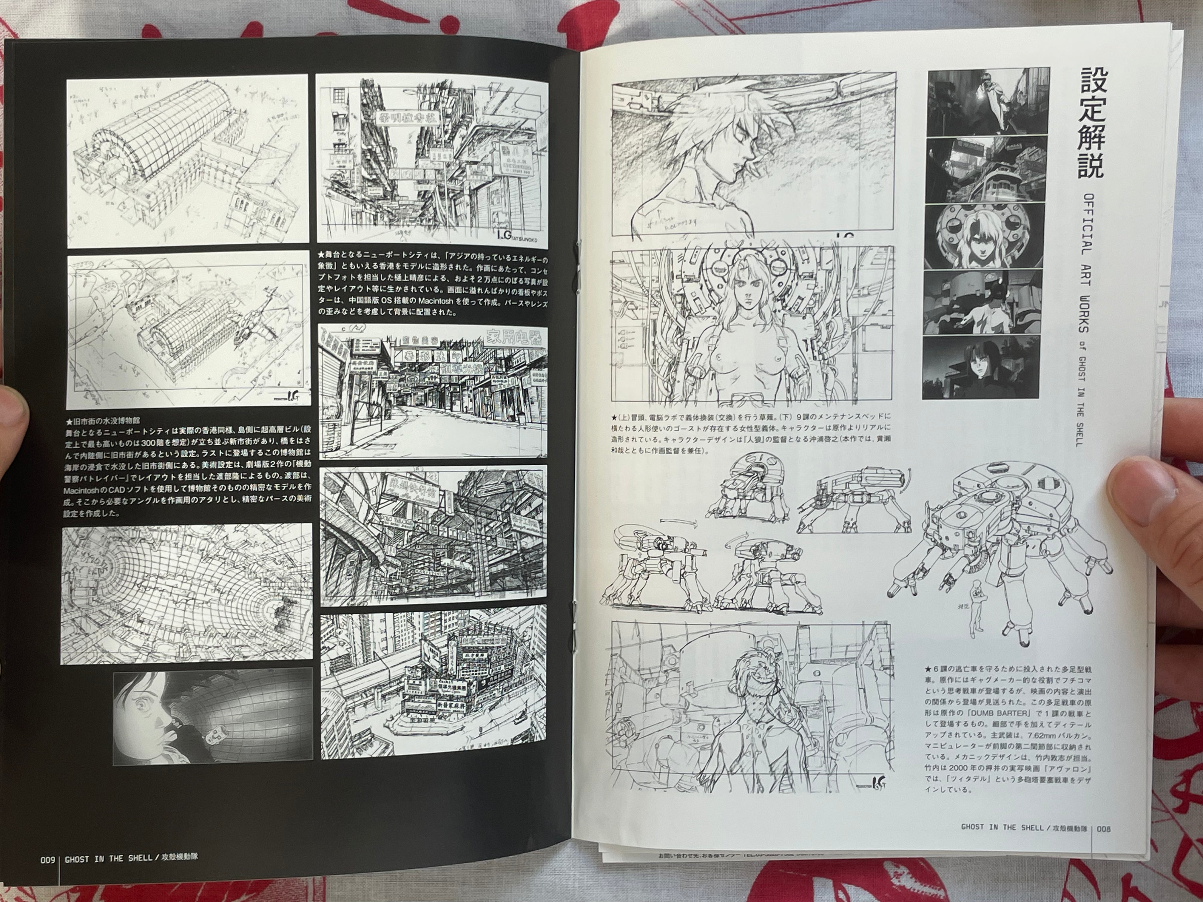 Ghost in the Shell Limited Edition DVD w/ Storyboards Book by Shirow Masamune (2004)