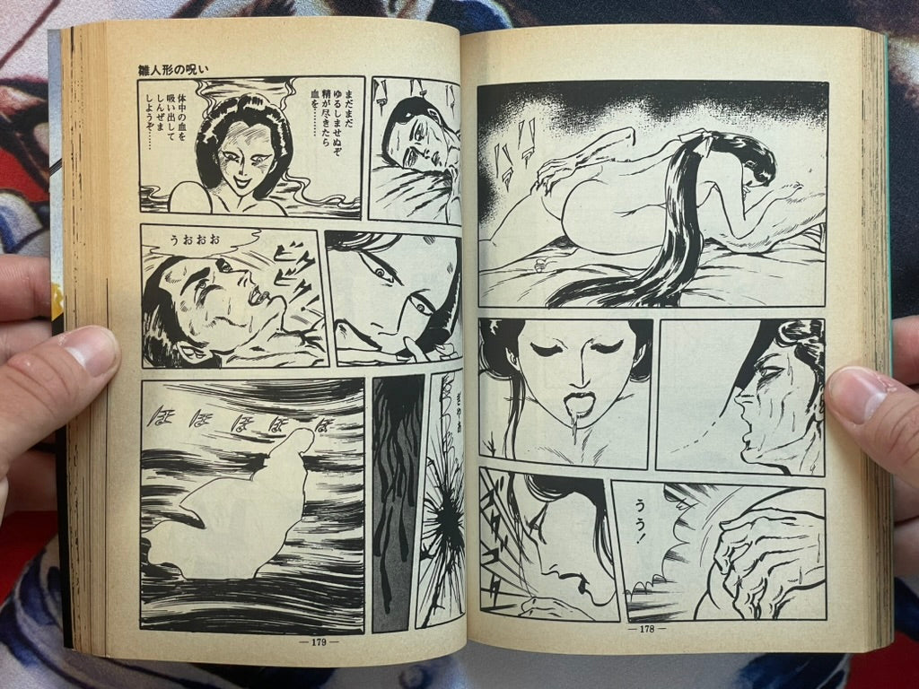 Eros Bakusou by Muraso Shunichi (1980)-thumbmail-13