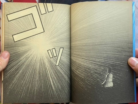 Aum Comics: Spirit Jump 1 by Asahara Shoko (1992)