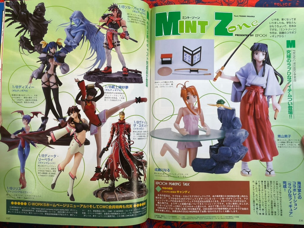 Hyper Hobby Vol. 40 - Roman Album (1/2002)