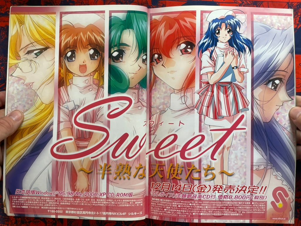 Pasocom Paradise (12/2001)