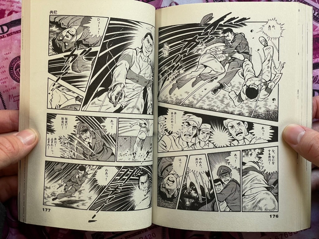 Zero Woman 1-3 Full Set by Tooru Shinohara (1995)