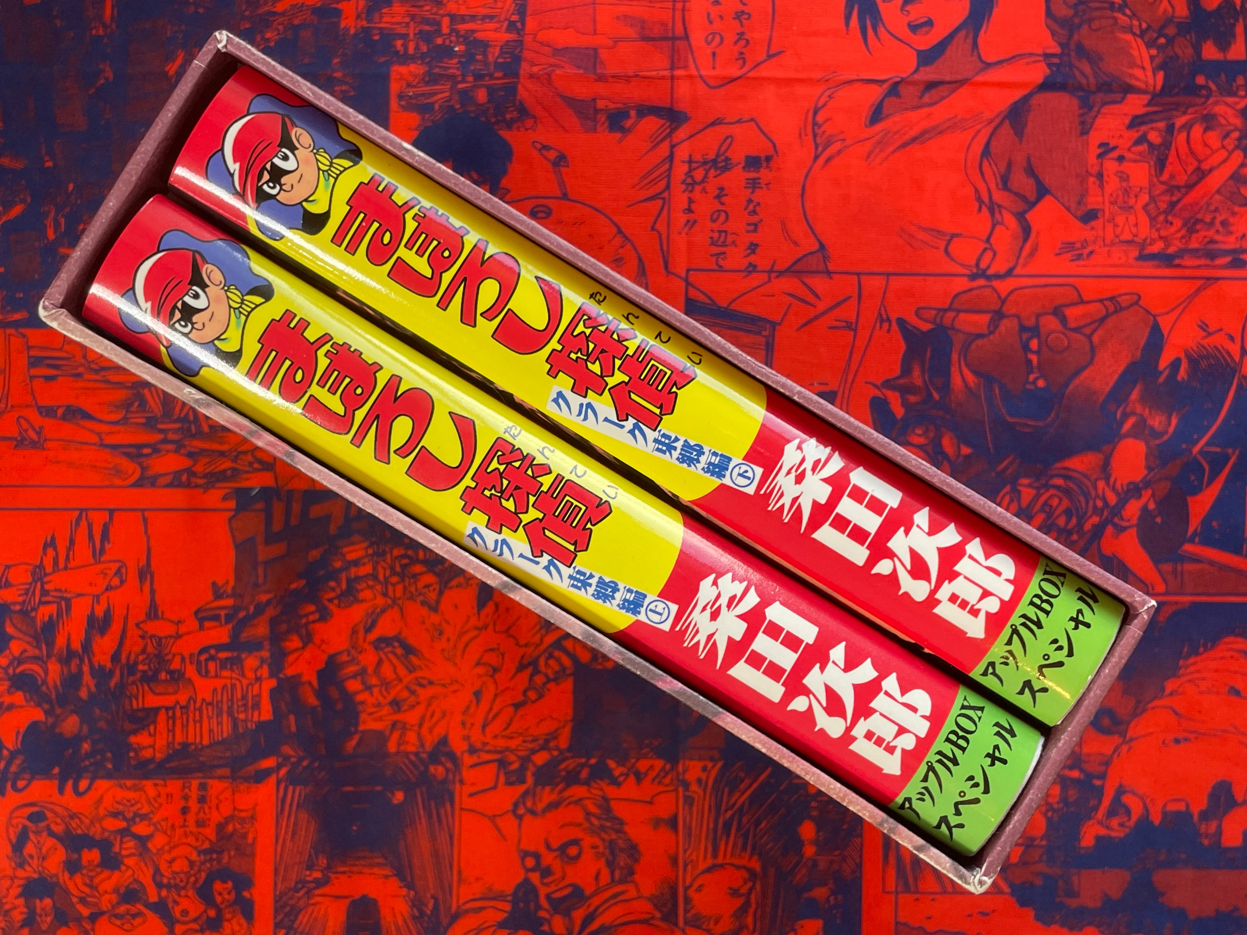 Phantom Detective Vol. 1-2 - slipcover, hardcover by Kuwata Jiro (2006)