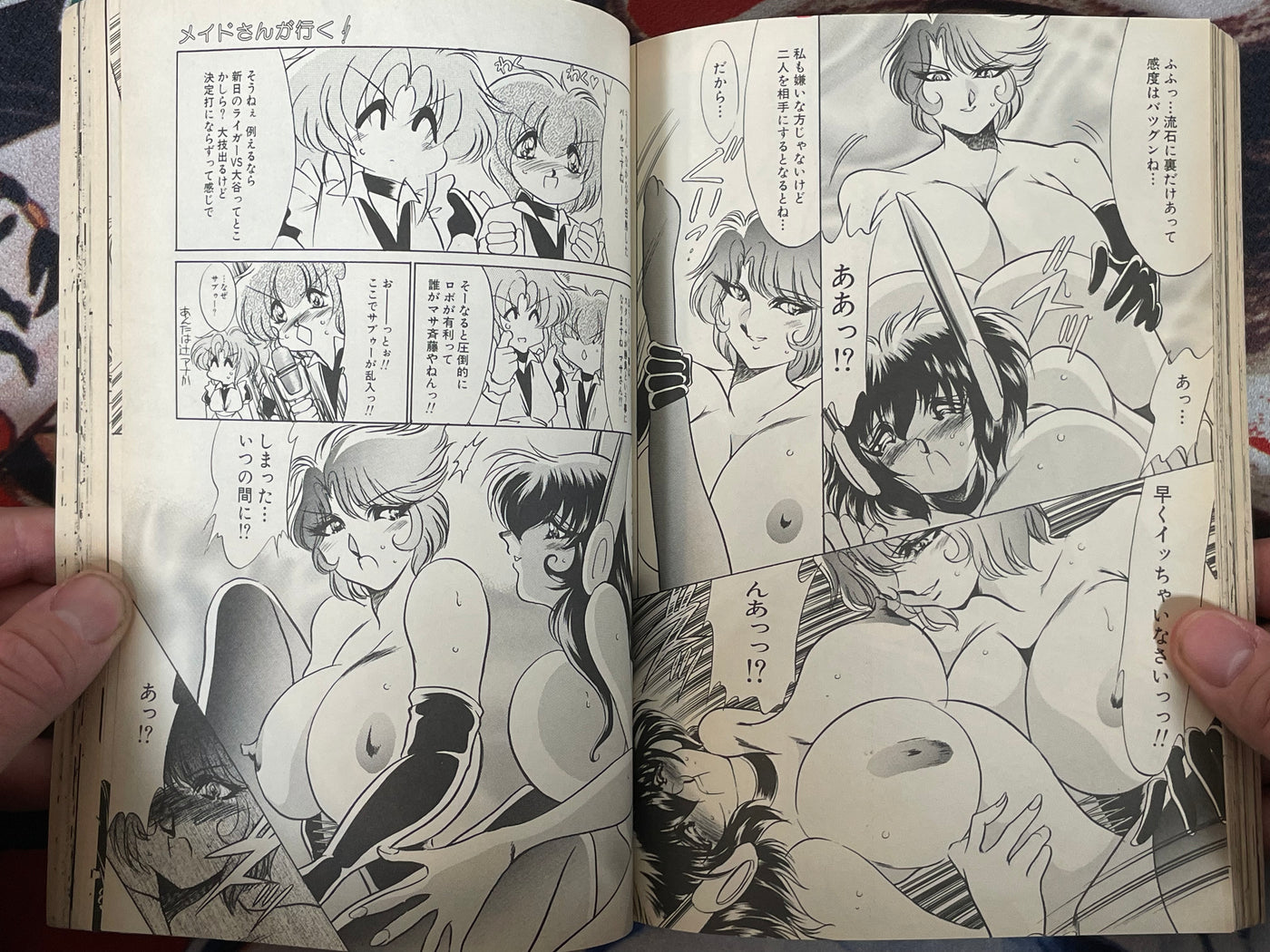 Flamingo: Bondage & Discipline Comix (1998/8)