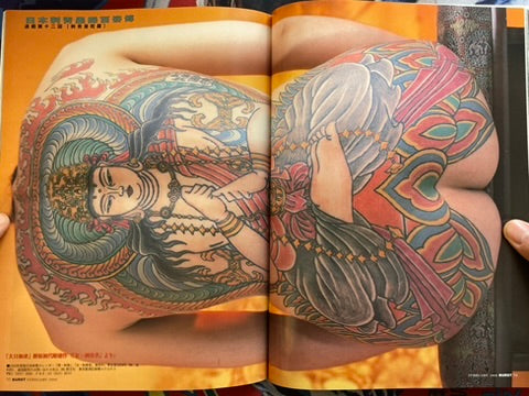 Burst Magazine Vol. 2 (2/2000)