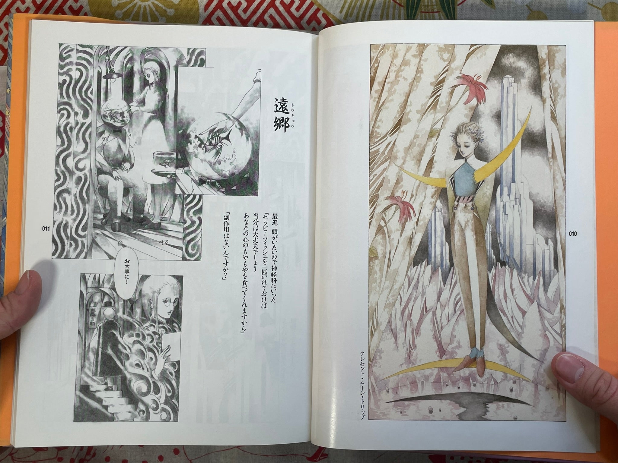 アート・デザイン・音楽 HIROTAKA KASUGA EXISTENCE and TIME いま人気のアイテム TIME and EXISTENCE KASUGA HIROTAKA アート