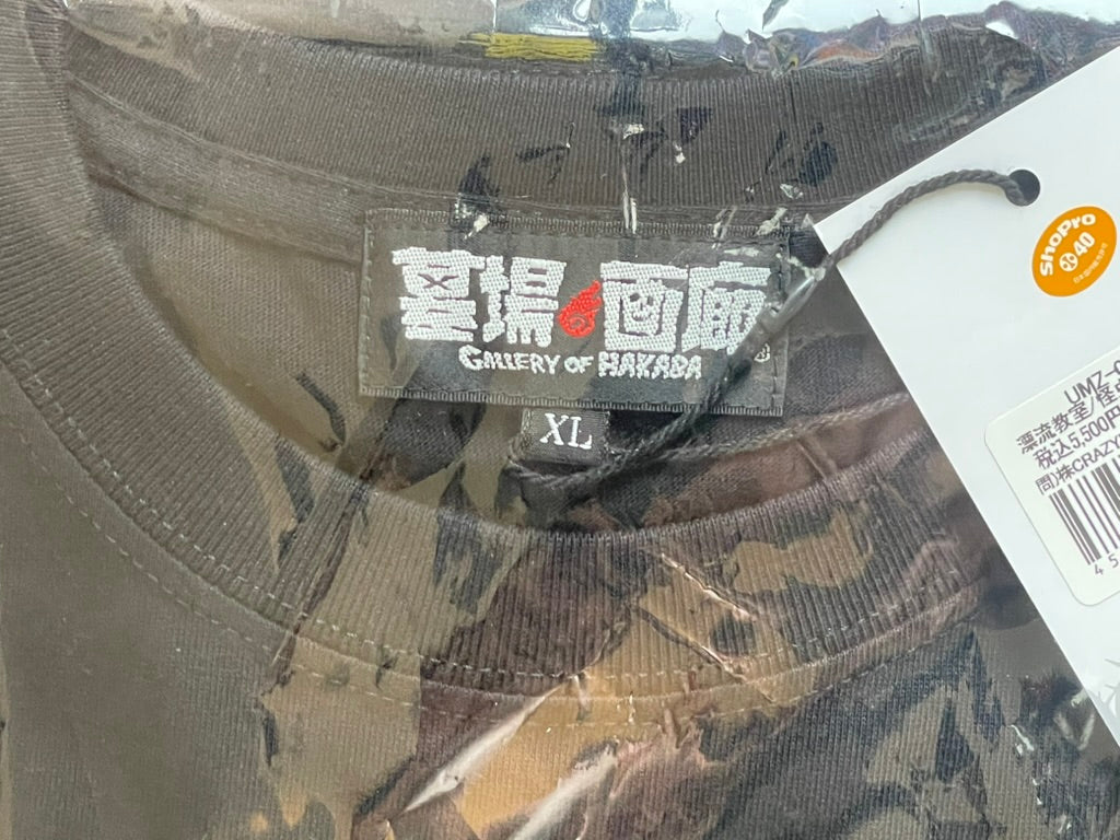 Umezz / Umezu Kazuo 70th Anniversary Pop Up T-Shirt XL: Drifting Classroom Insect