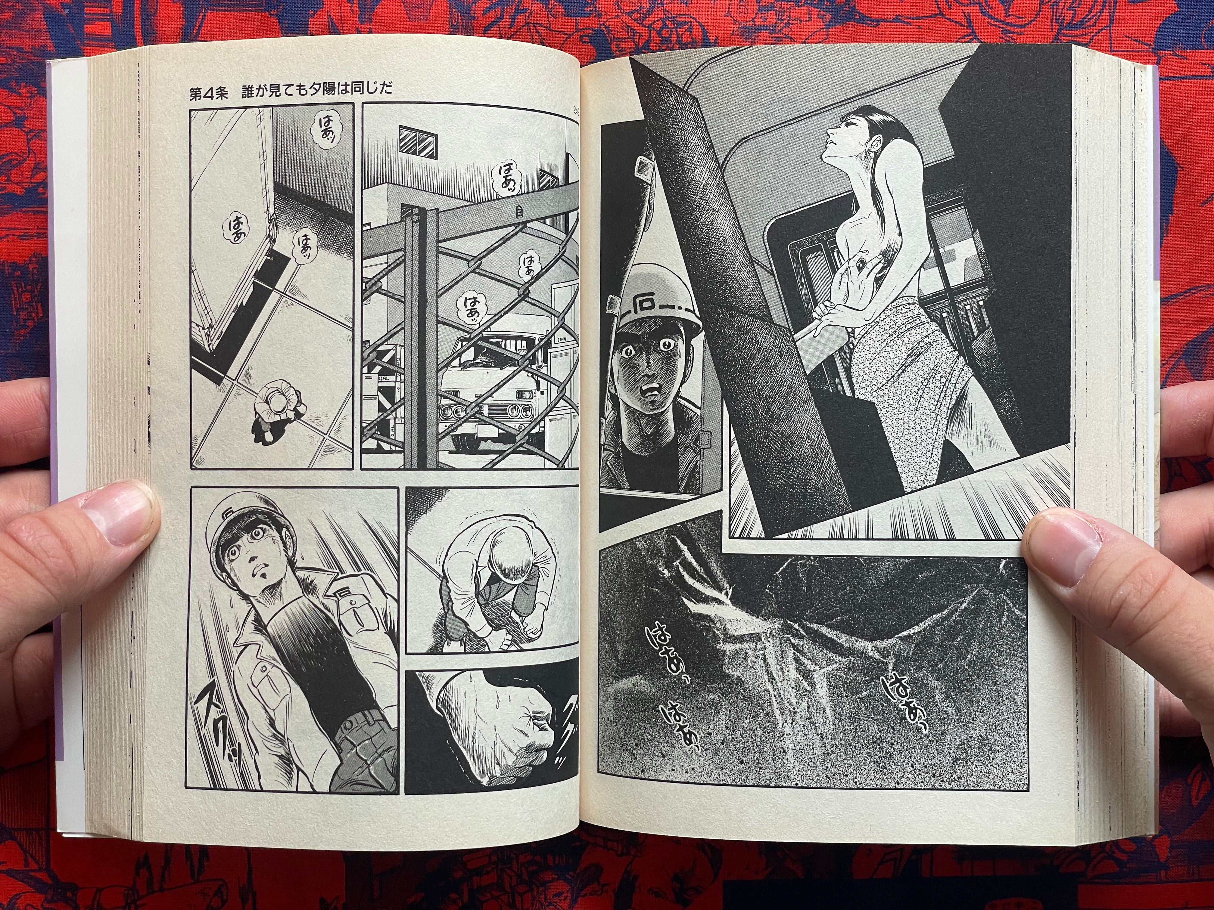 Rabbit Runs 1-2 Full Set by Kazuo Koike (1992 Edition)-thumbmail-15