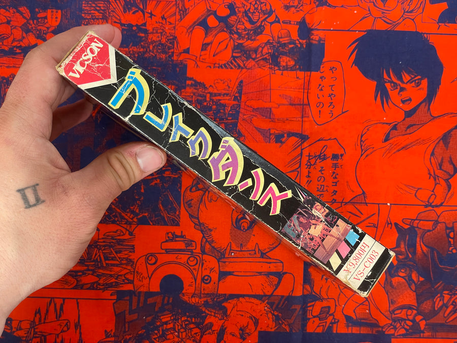 Break Dance: Japanese Dub VHS
