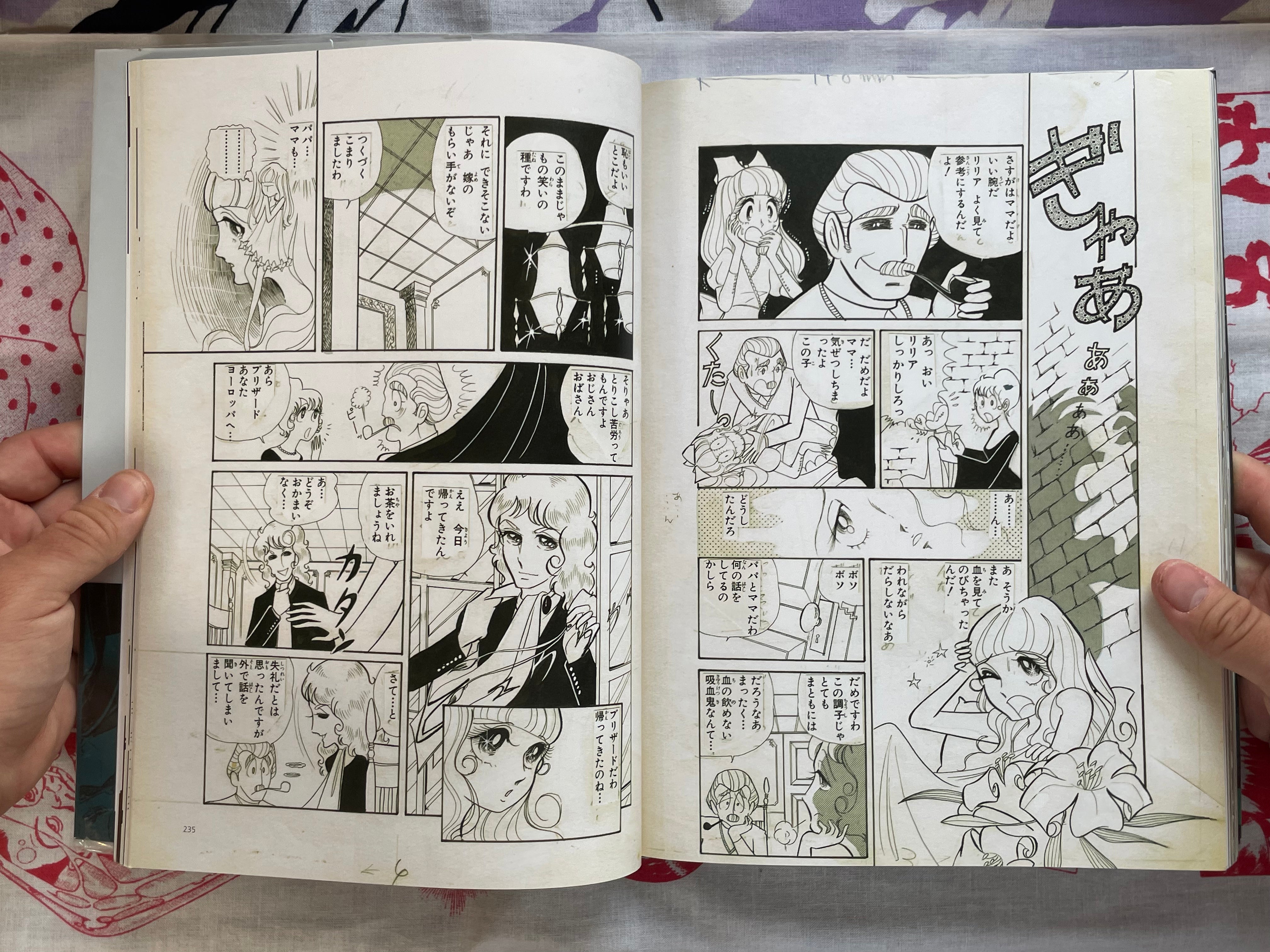 Kaoru Shintani Artworks Military Aircraft to Beautiful Girls (2021)
