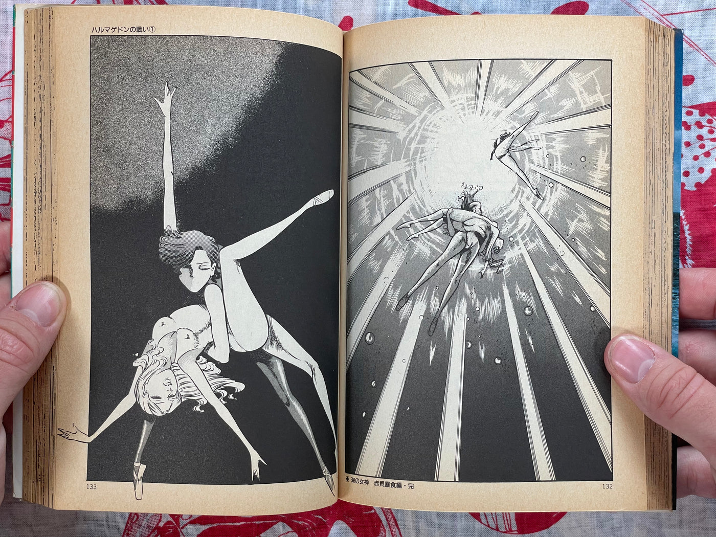 Sea Goddess by Dirty Matsumoto (1989)