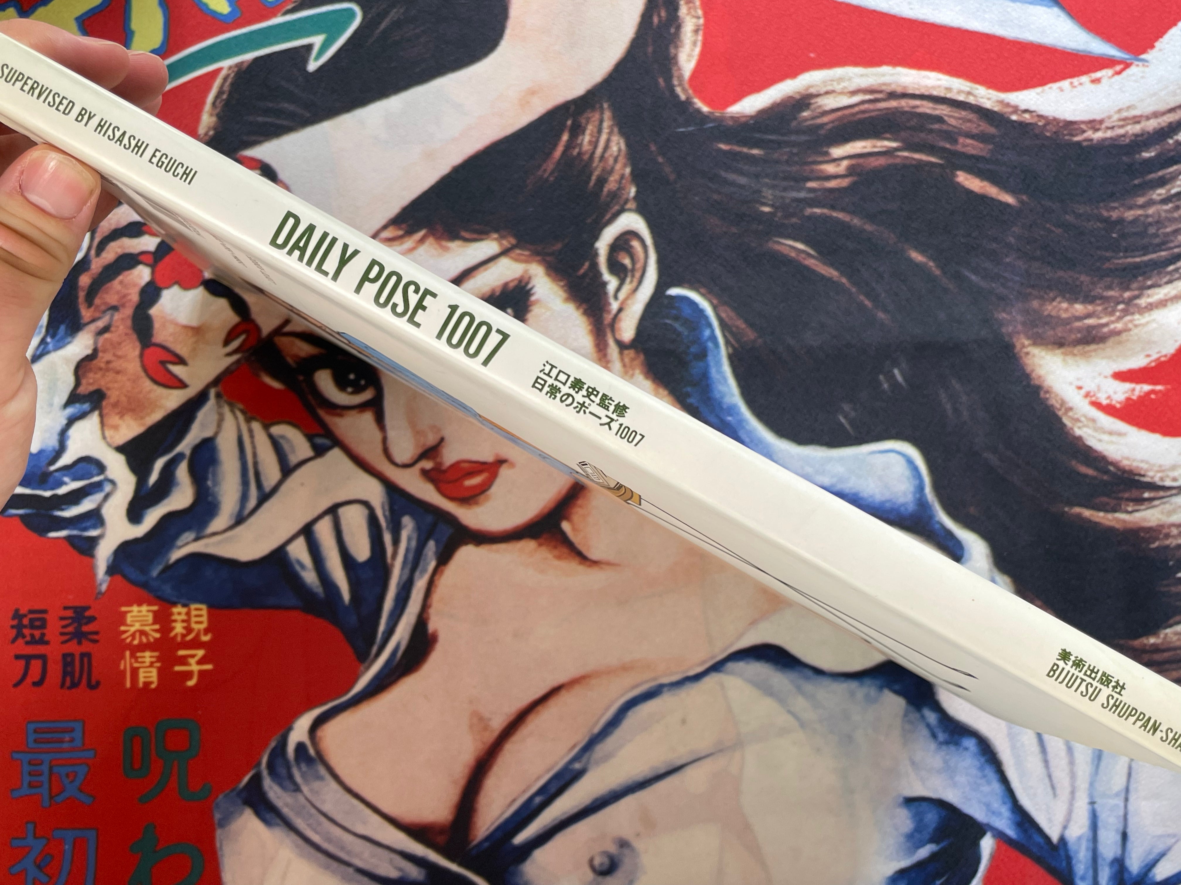 Daily Pose 1007 by Eguchi Hisashi (1995)-thumbmail-2
