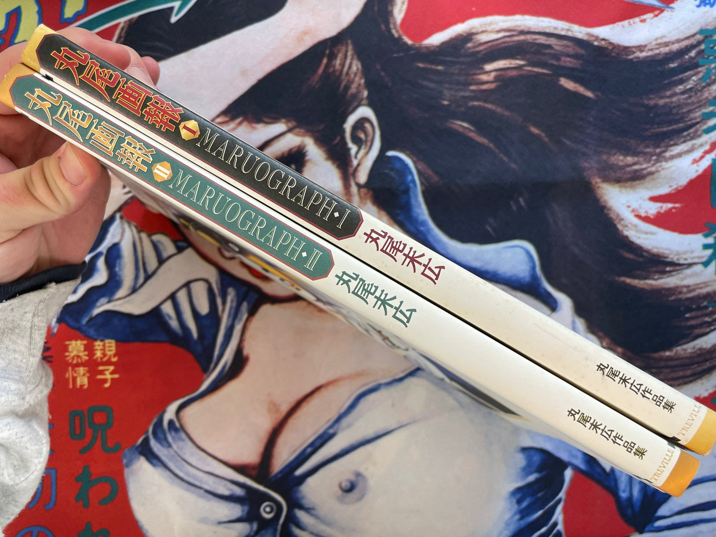 Maruograph I & II Set by Suehiro Maruo (1996)