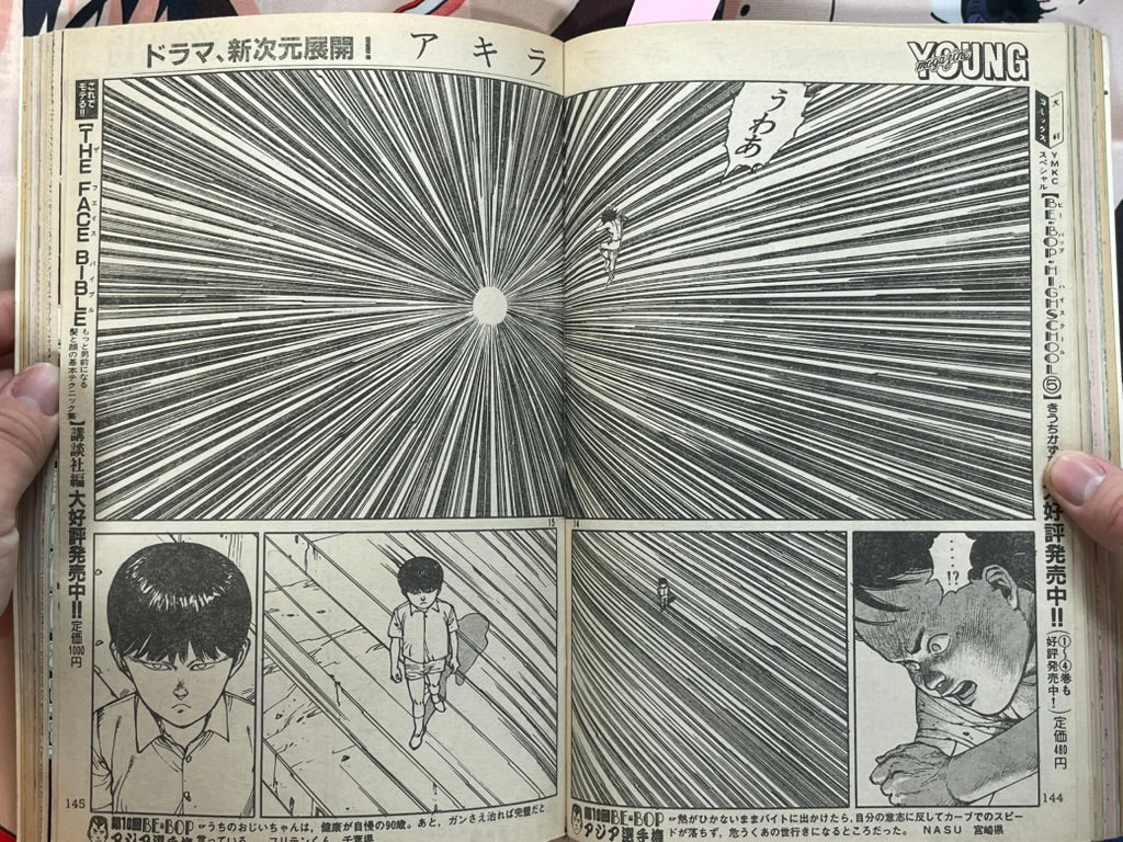 Young Magazine No. 8 (1986/4/21) - Akira Ch. 71-thumbmail-11