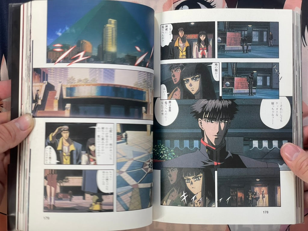 The Movie Animation X Film Comic - The Destiny War by CLAMP, Rin-Taro (1996)-thumbmail-15