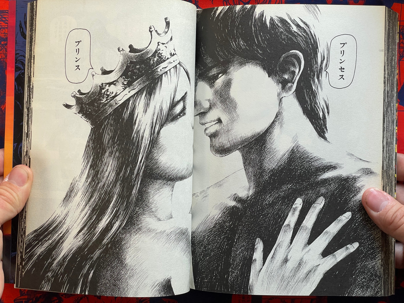 UPO by Masashi Tanaka (1990)