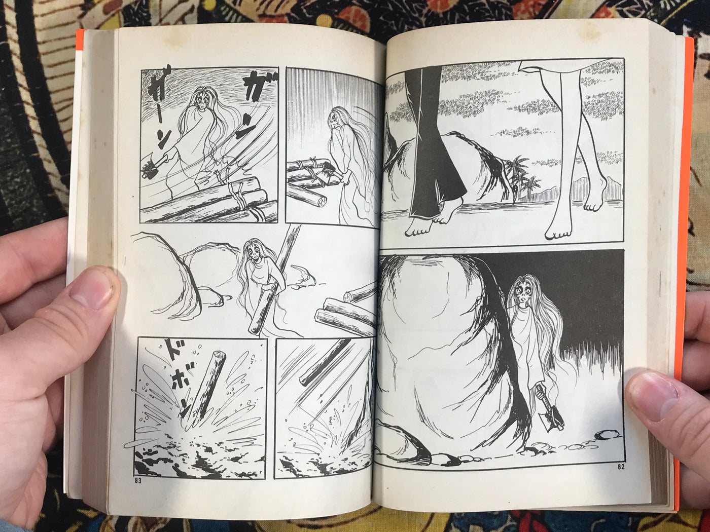 I Saw the Island of Hell by Yukiko Mori (1976)