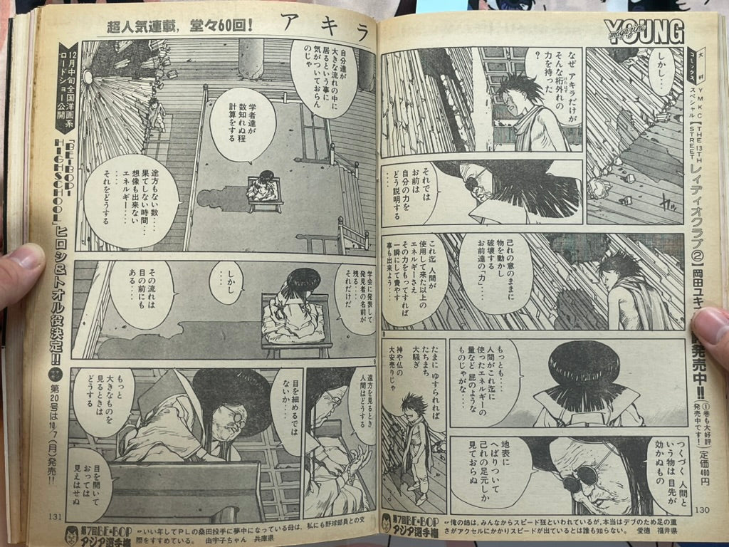 Young Magazine No. 19 (1985/10/7) - Akira Ch. 60-thumbmail-9