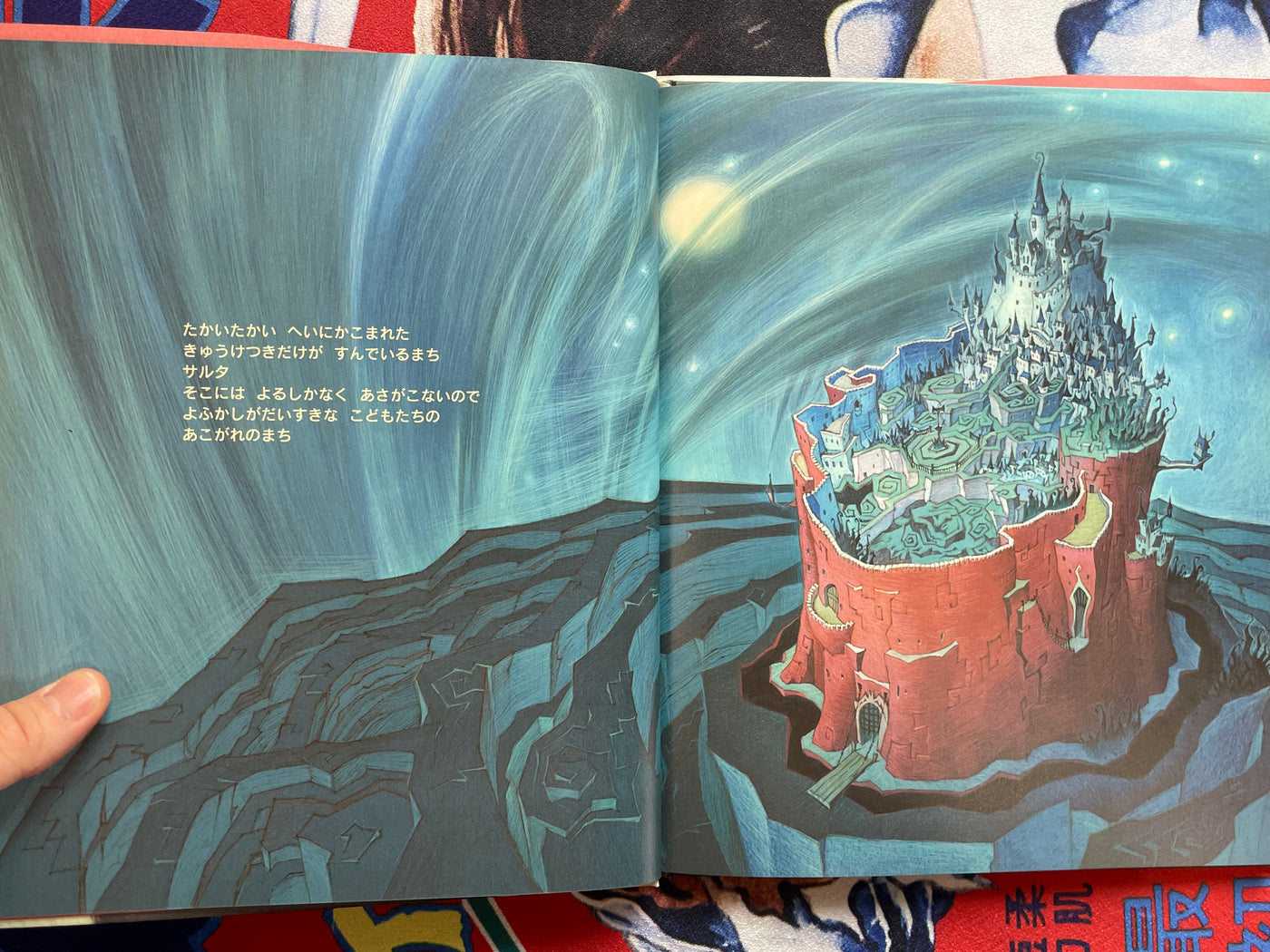 Hipira-kun Book & DVD Set by Katsuhiro Otomo & Shinji Kimura (2010)