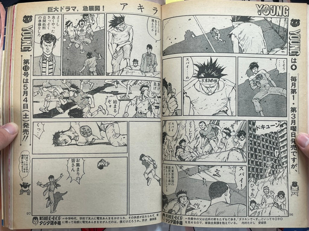 Young Magazine No. 9 (1985/5/6) - Akira Ch. 53-thumbmail-7