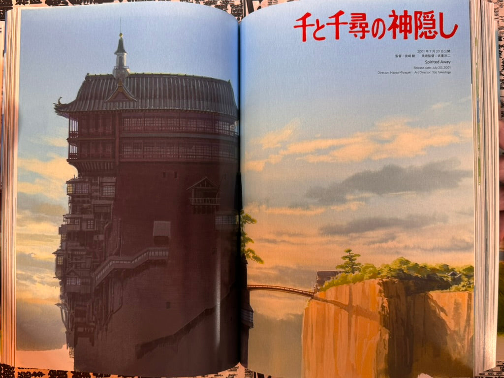 Painting the Worlds of Studio Ghibli by Takeshige Yoji-thumbmail-27