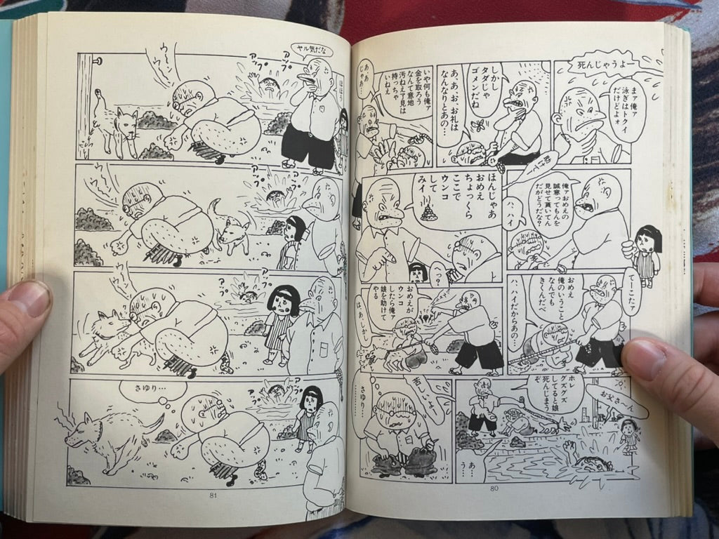 Silent Dialy of Tohkichi Murata I Live 2 by Takashi Nemoto cover design by King Terry (1986)-thumbmail-7
