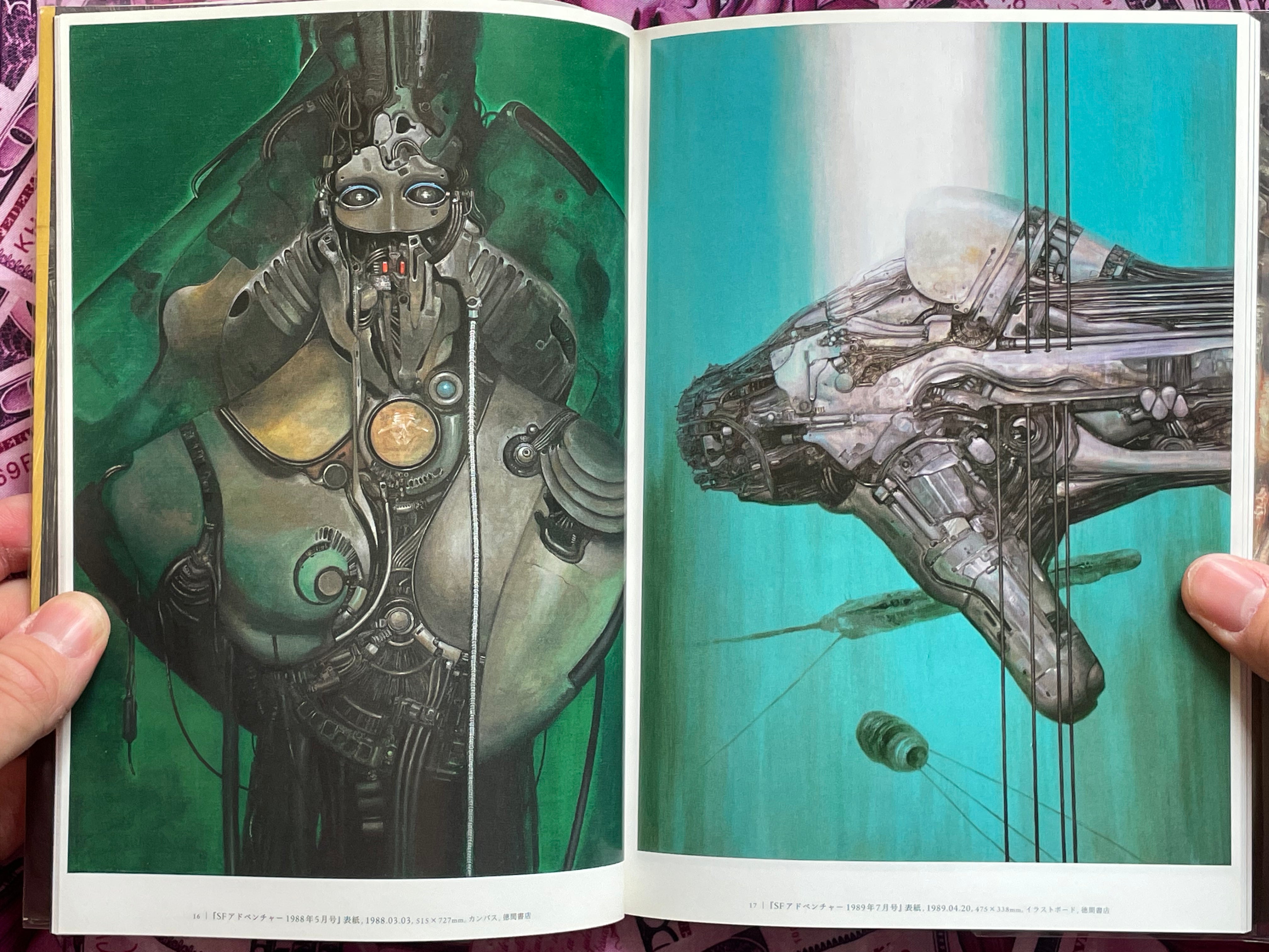 SF Artist Naoyuki Katoh: Space Time Picture Book (2007)