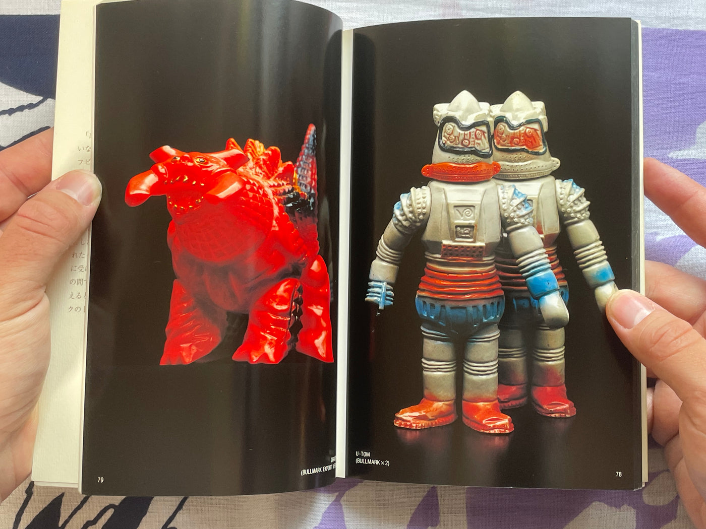 Kazunori Saito Collection: Ultra Sofubi Bible 5 (1998)