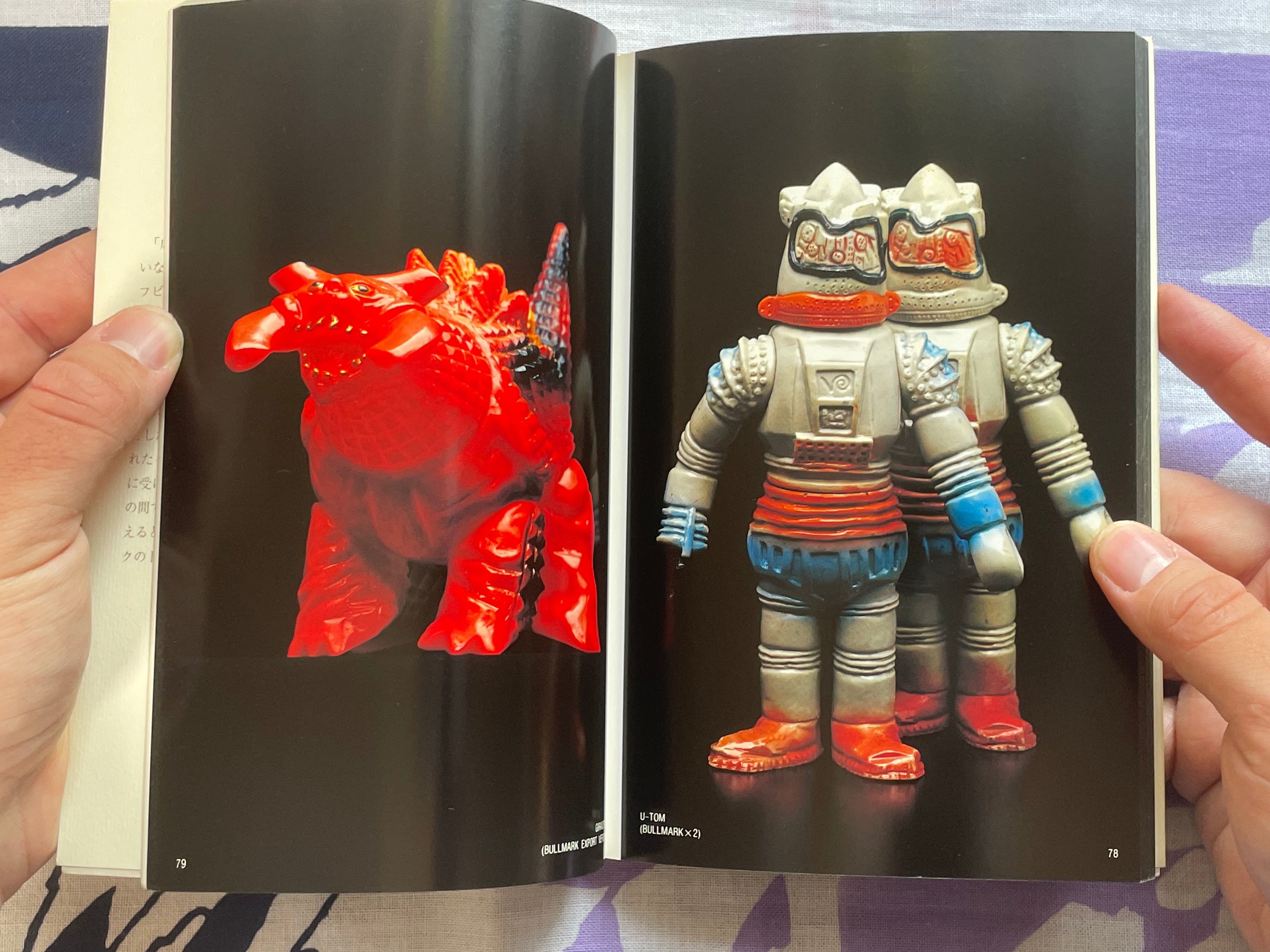 Kazunori Saito Collection: Ultra Sofubi Bible 5 (1998)