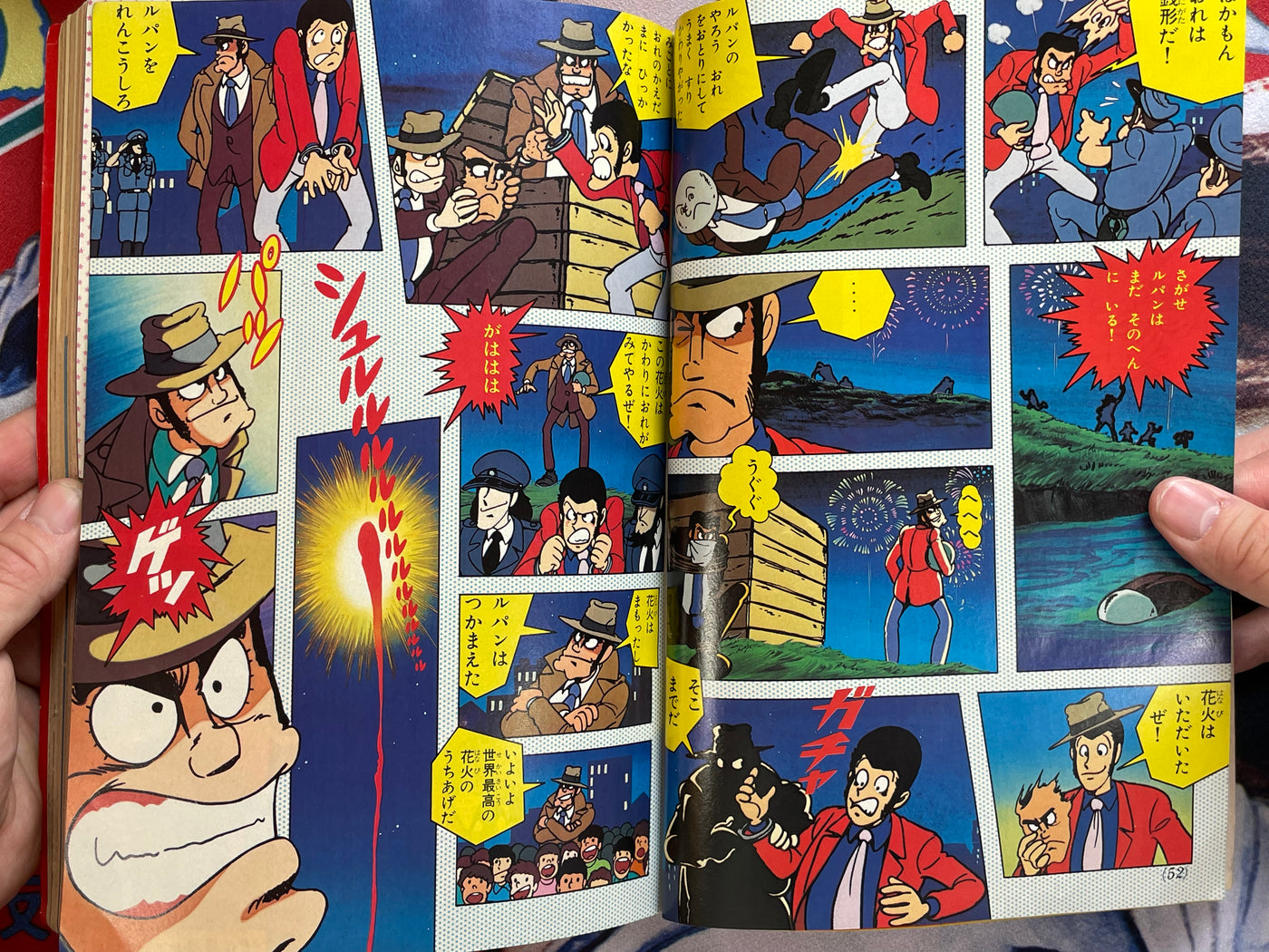 TV Magazine (8/1979) w/ Supplementals