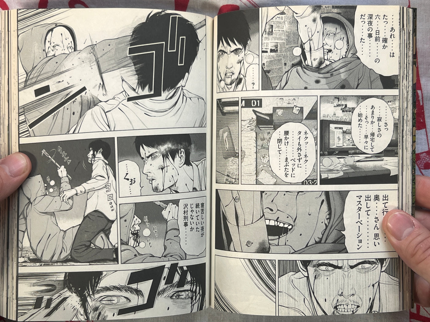 Museum: The Serial Killer is Laughing in the Rain 1-3 Complete Volume Set by Ryosuke Tomoe (2013-2016)