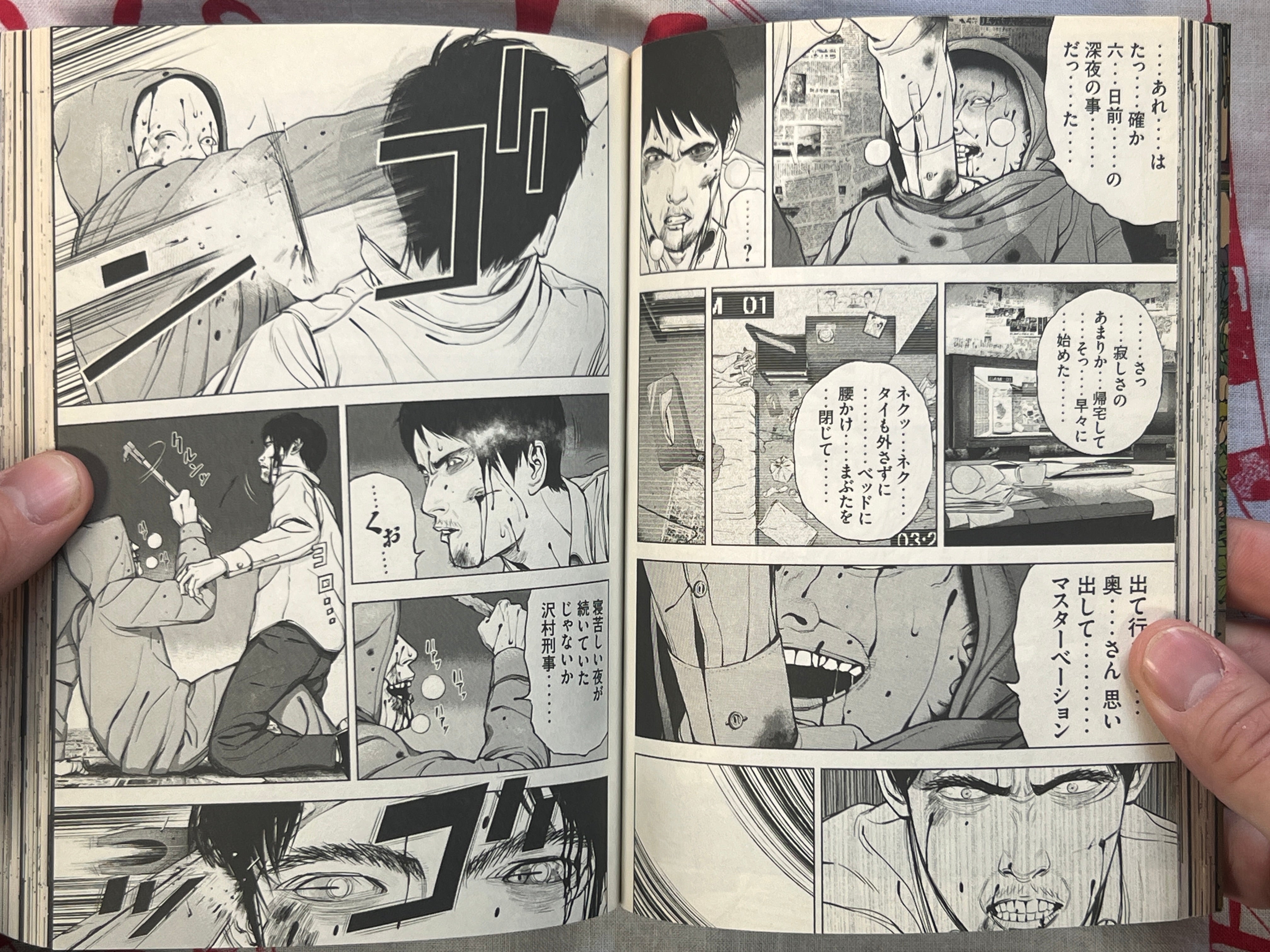 Museum: The Serial Killer is Laughing in the Rain 1-3 Complete Volume Set by Ryosuke Tomoe (2013-2016)