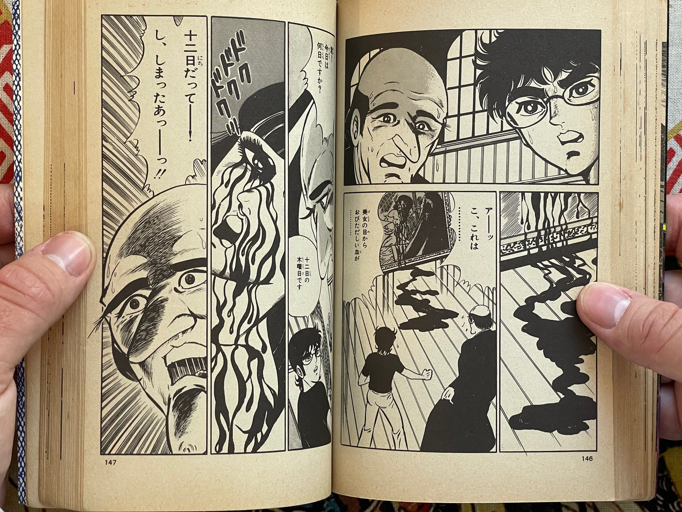 The House Where the Witch Comes 1-3 Full Set by Monsieur Tanaka (1981)