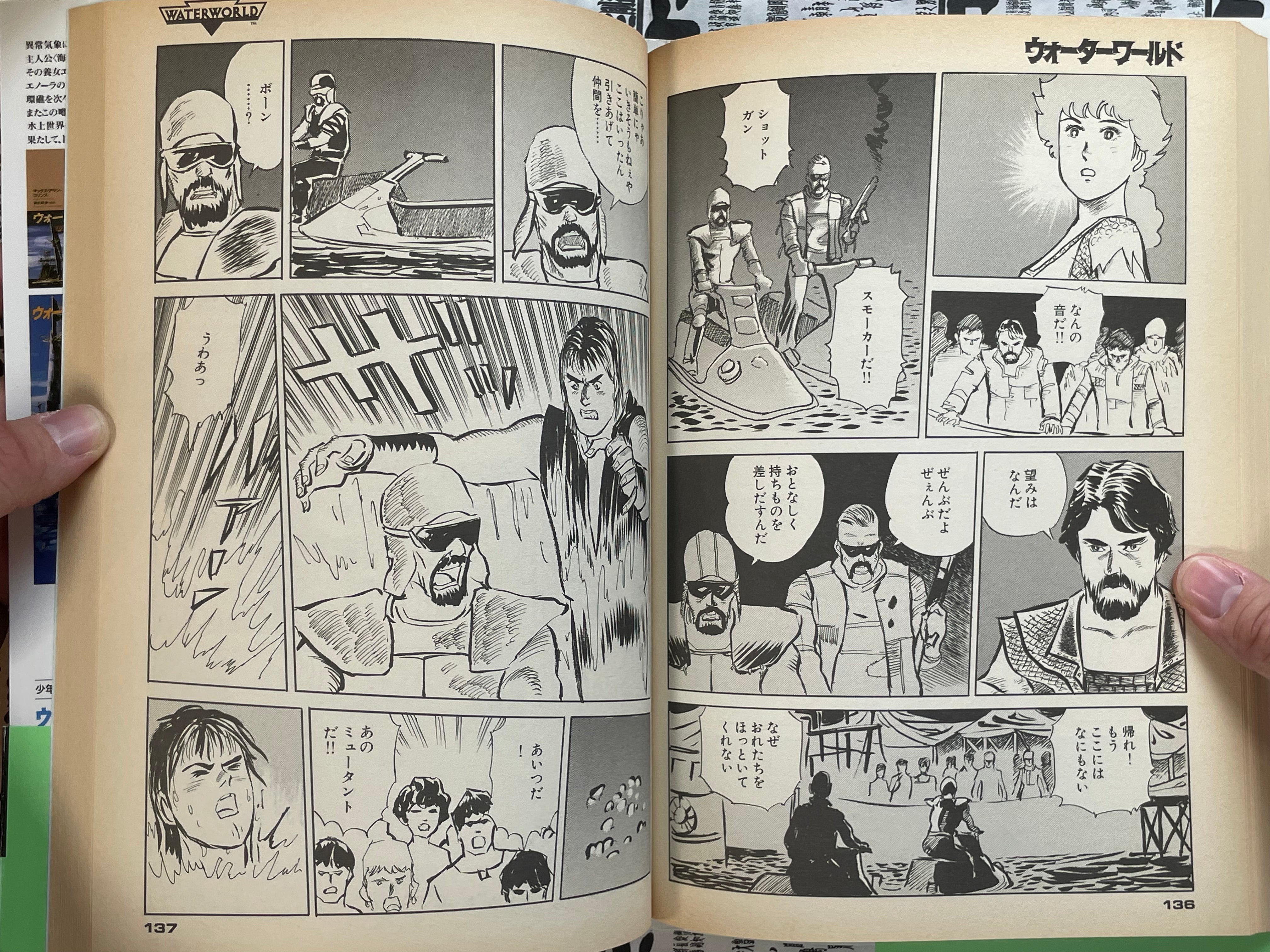 Waterworld Oversized Tankobon Edition by Kakizaki Kazumi (1994)-thumbmail-13