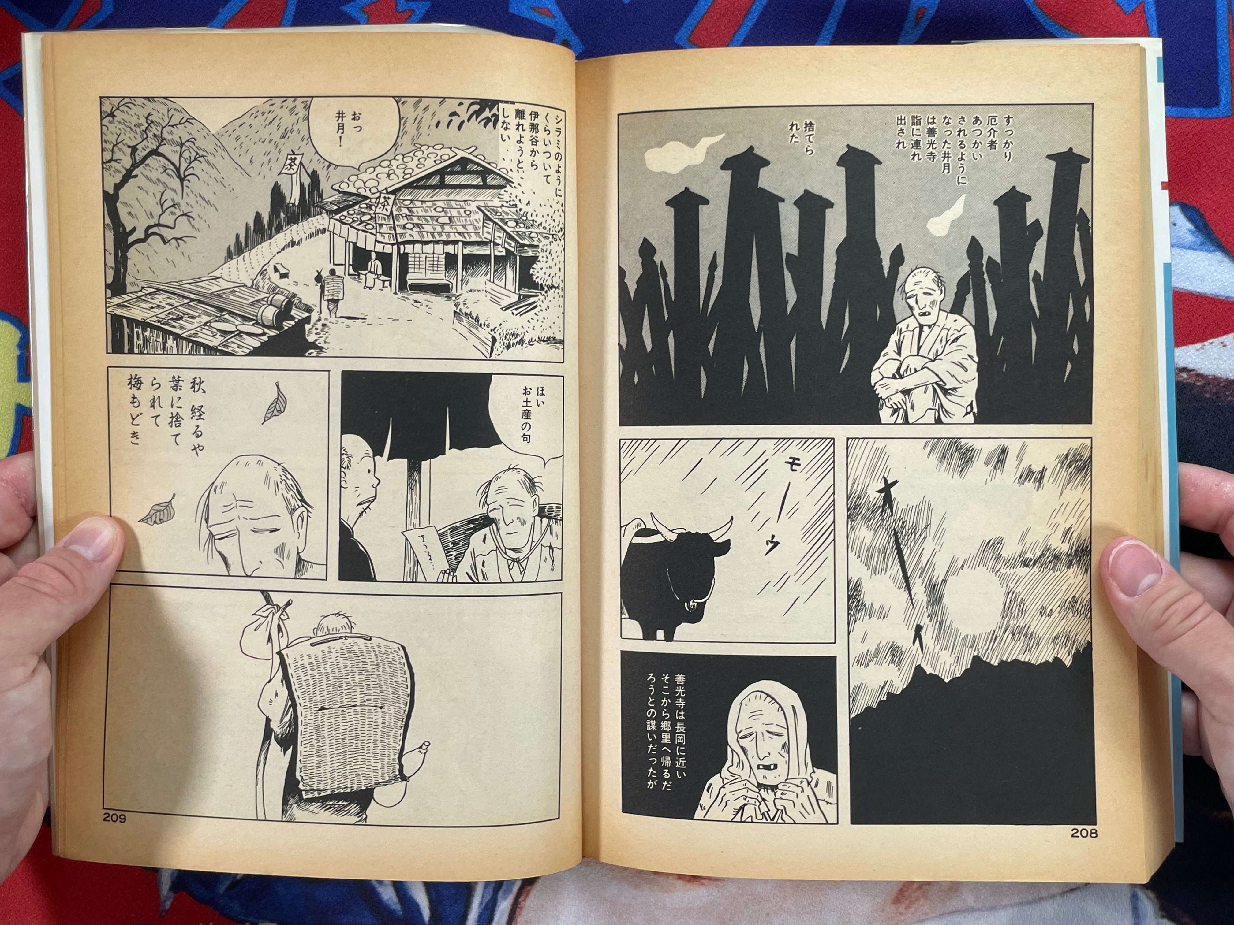 The Man Without Talent by Yoshiharu Tsuge (1987 edition)