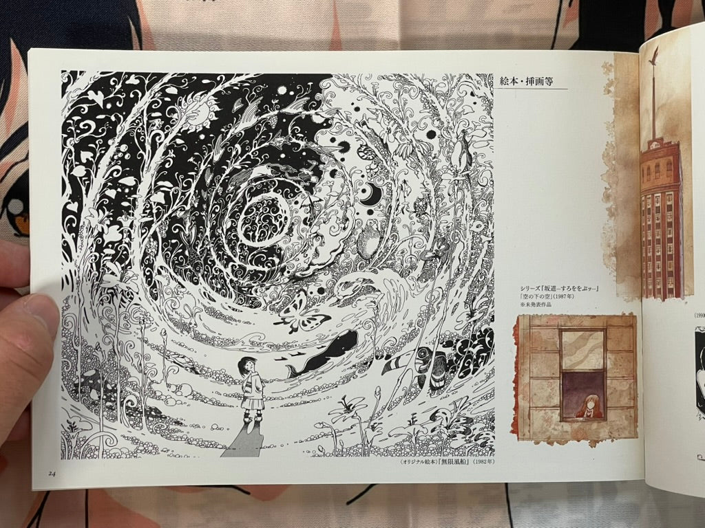 Hisashi Sakaguchi The Beginning (2016/12/23-25)-thumbmail-13