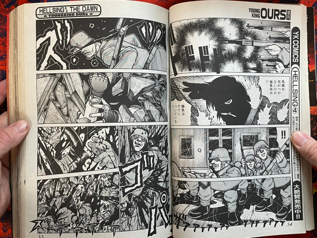 Young King OURs - Hellsing Special Edition (10/2005)
