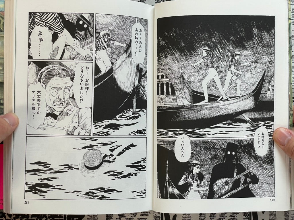Forget my not Vol. 1 by Kenji Tsuruta (2003)-thumbmail-7