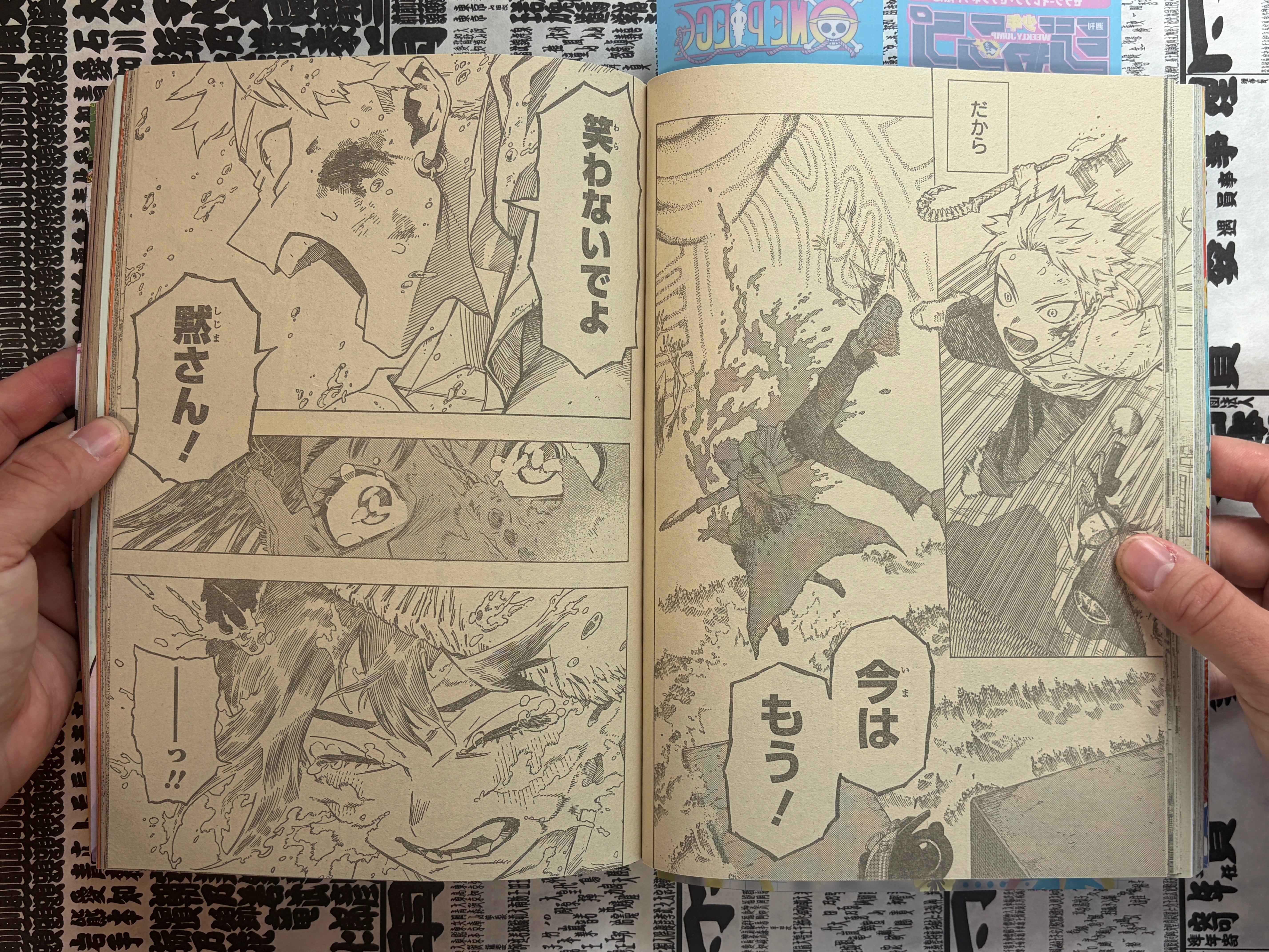 Weekly Shonen Jump No. 37+38 (8/2026)-thumbmail-18