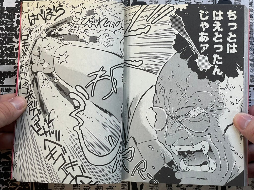 Tony Takezaki Presents: Gundam Manga FULL 3-Volume Set (2004)-thumbmail-15