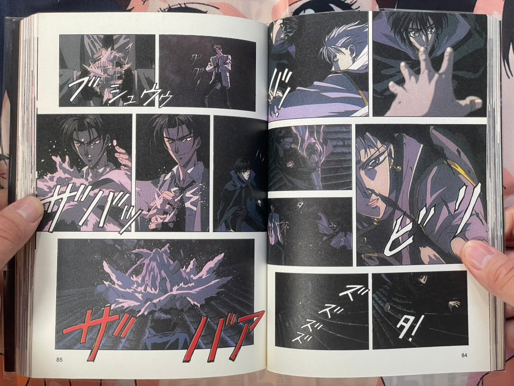 The Movie Animation X Film Comic - The Destiny War by CLAMP, Rin-Taro (1996)-thumbmail-10