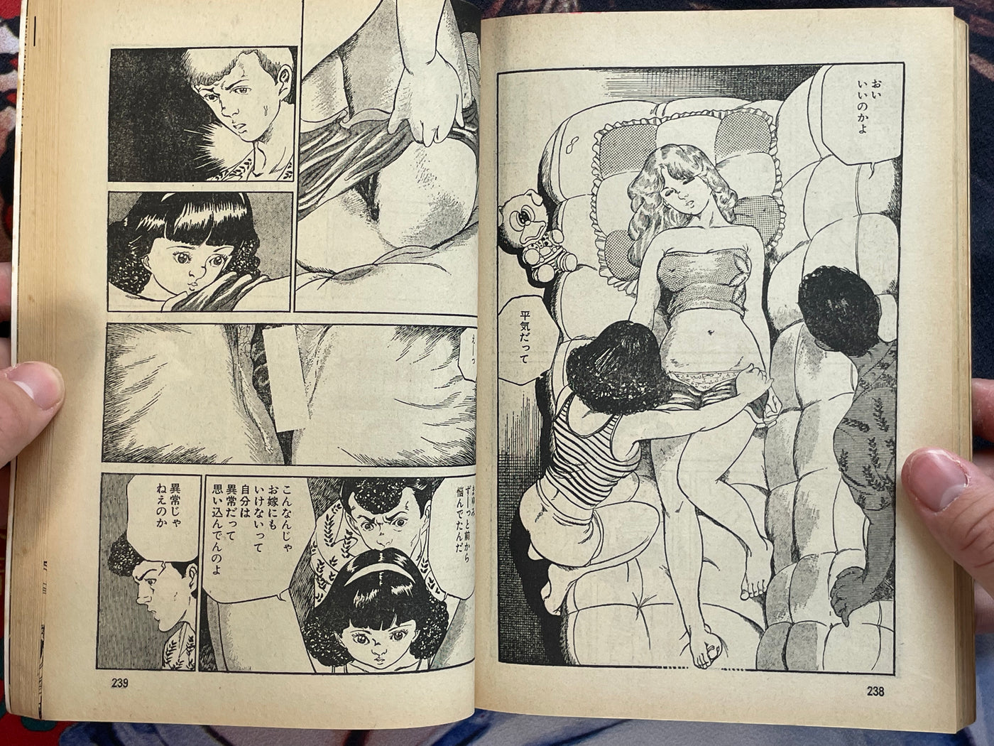 It's a Problematic Gekiga Part 3 (1983)