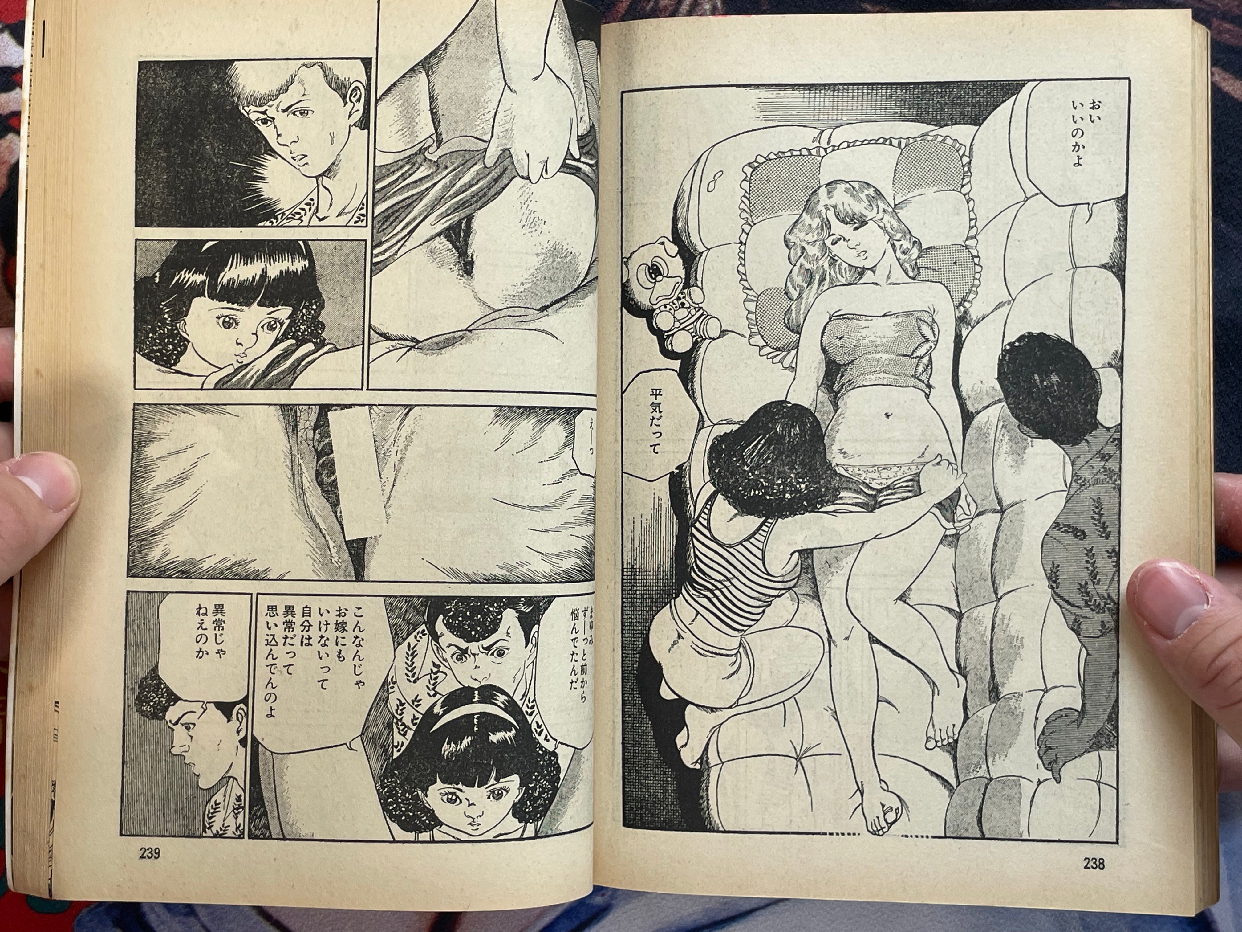 It's a Problematic Gekiga Part 3 (1983)