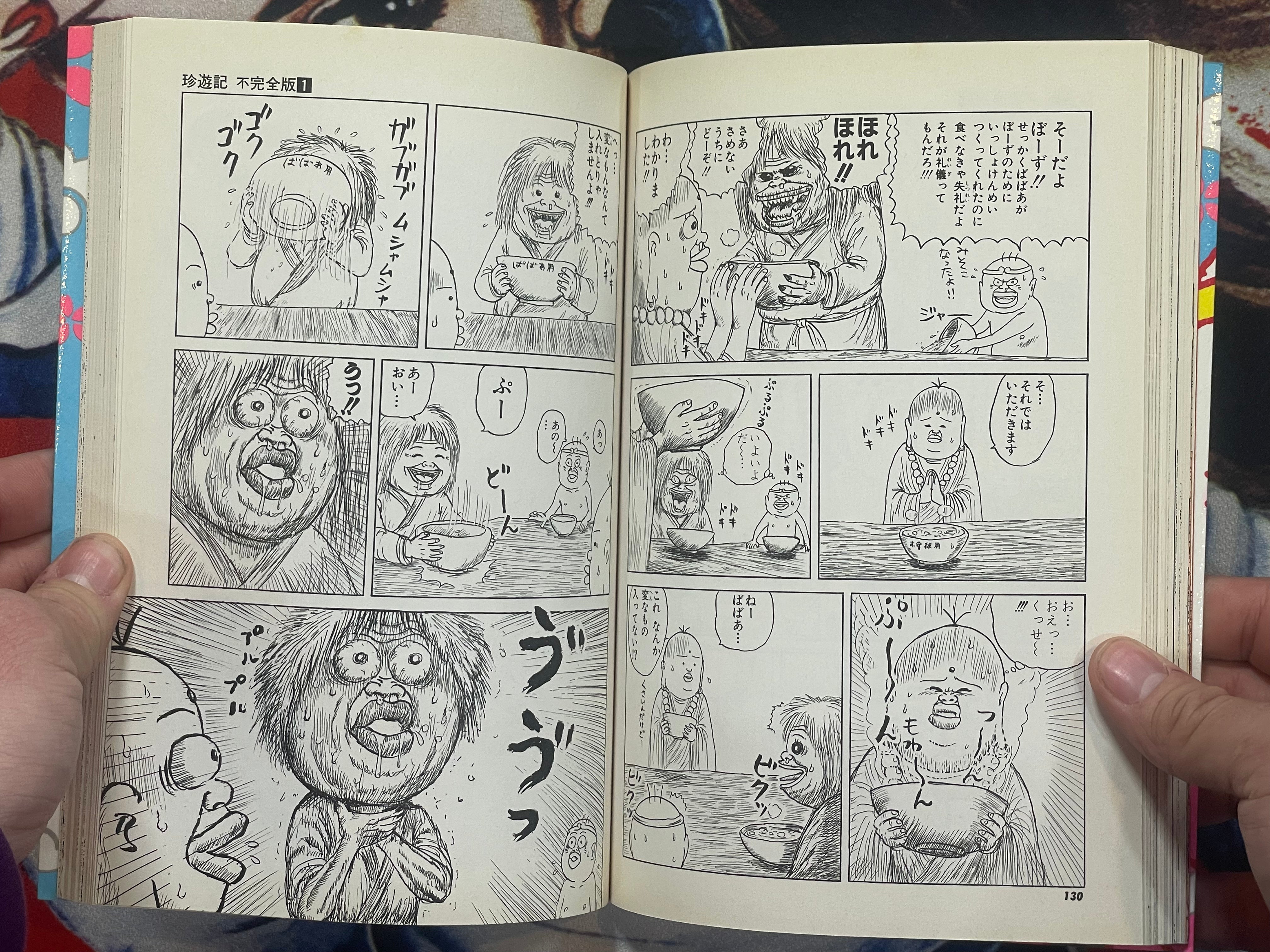 Chinyuuki Incomplete Version 1-2 Set by Man Gataro (2003)