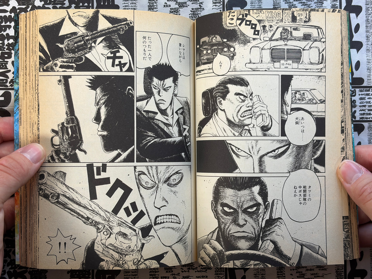 SIGNED Single Action Army 1-2 Full Set by Shinichi Hiromoto (1992)-thumbmail-8