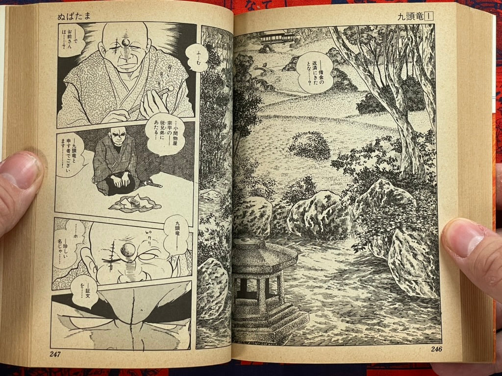 Nine Headed Dragon Kuzuryu Vol. 1-2 - Bunko Ed. by Ishimori Shotaro (1983)