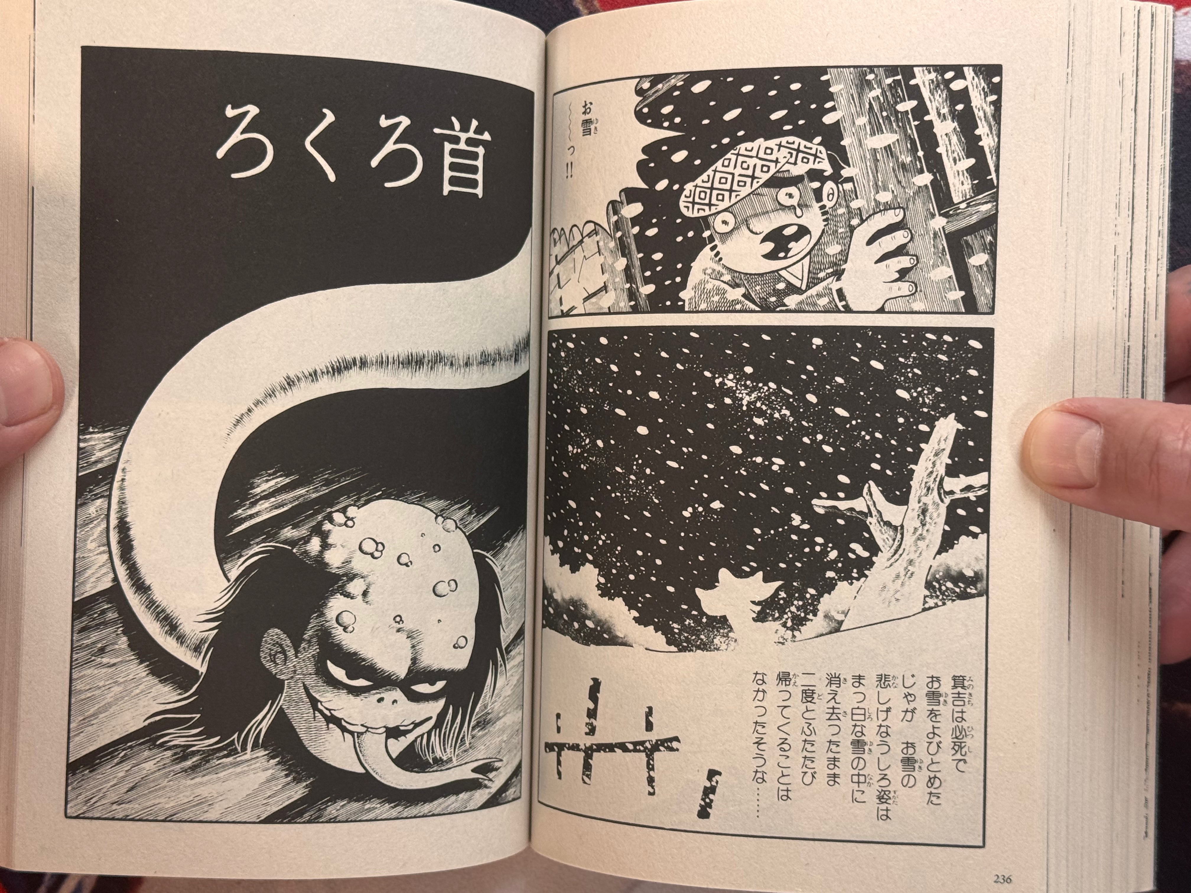 Odoron Baa (2019/Konbini Ed.)
