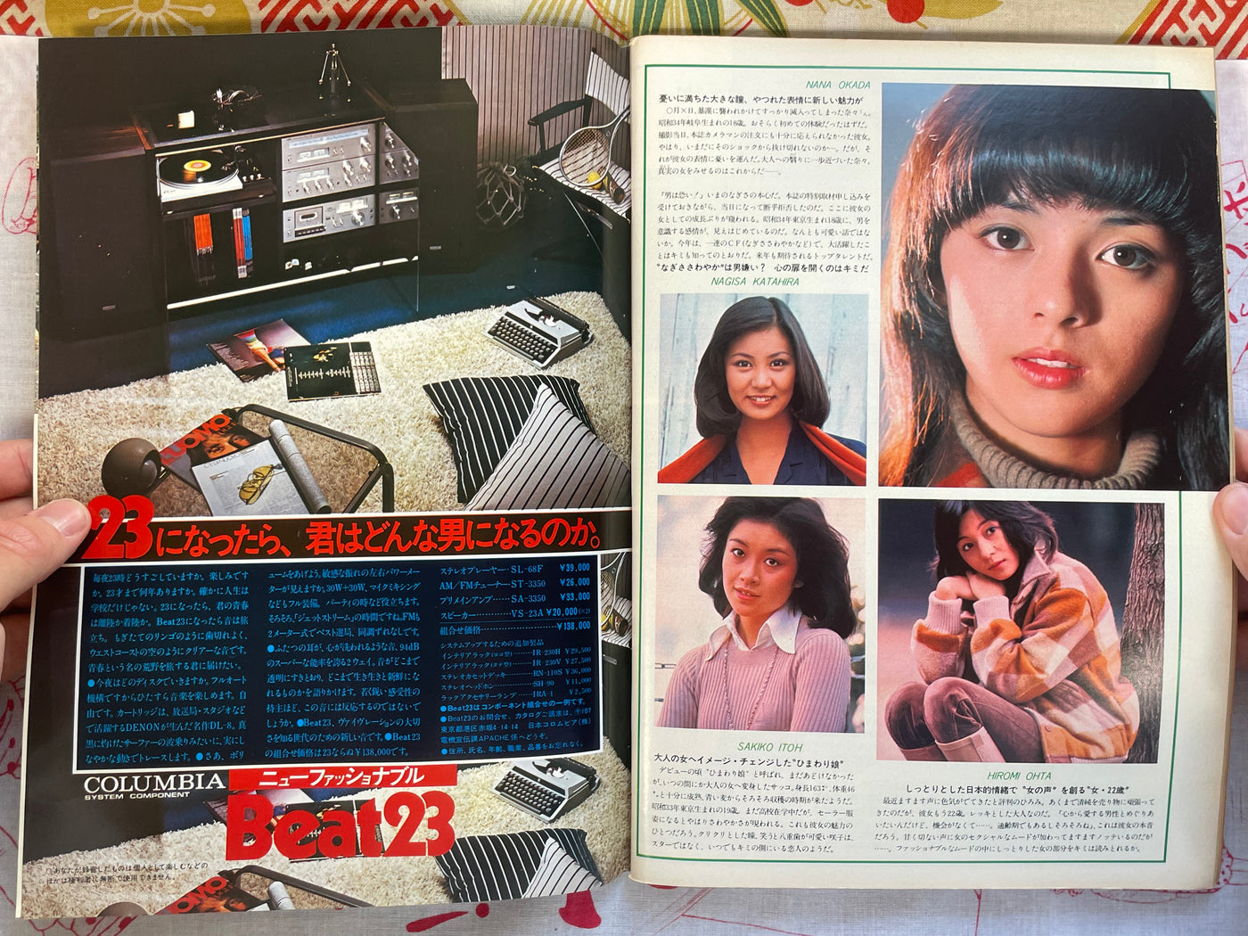 Apache Magazine No. 11 (1977/12/23)