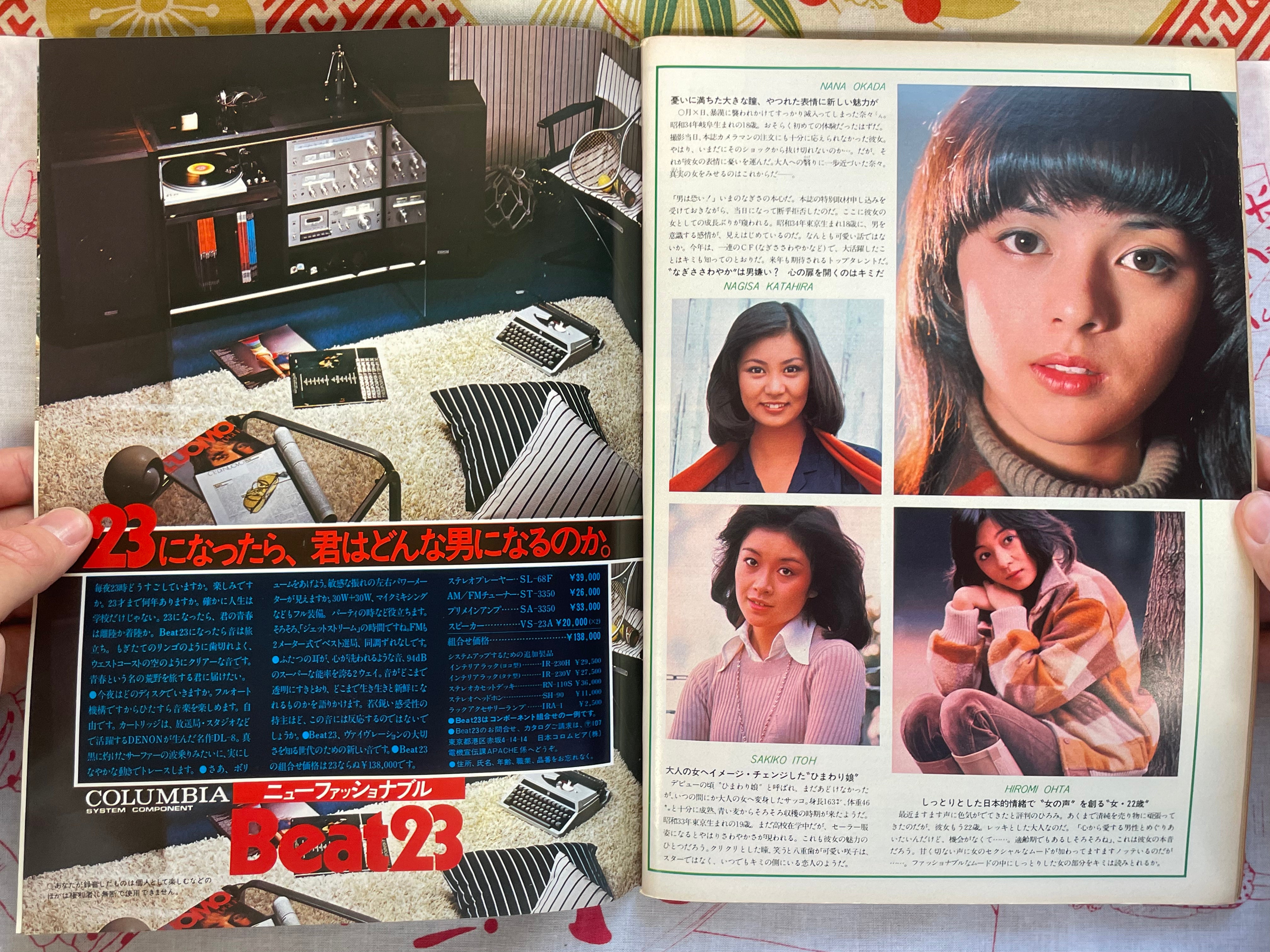 Apache Magazine No. 11 (1977/12/23)